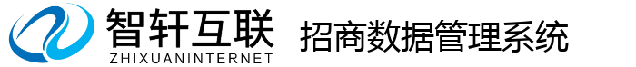 招商数据管理系统